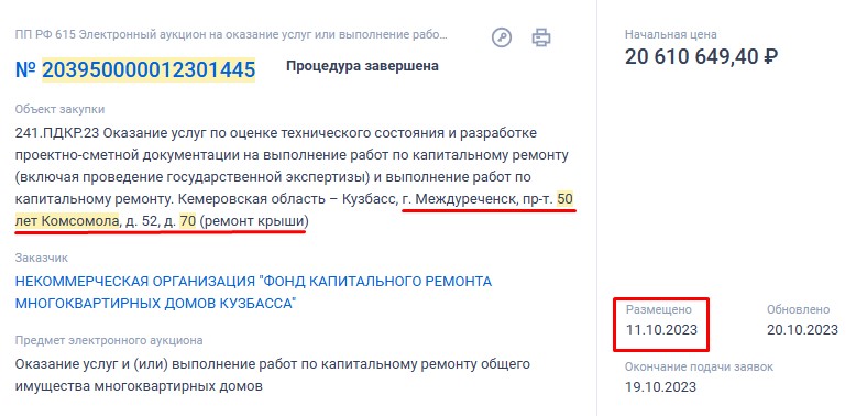 Screenshot_11.jpg Screenshot_11.jpg