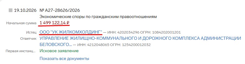Screenshot_71.jpg Screenshot_71.jpg