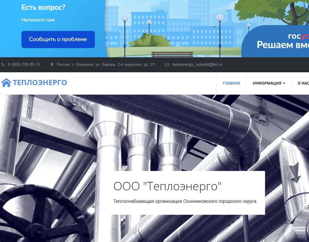 Screenshot_4.jpg
