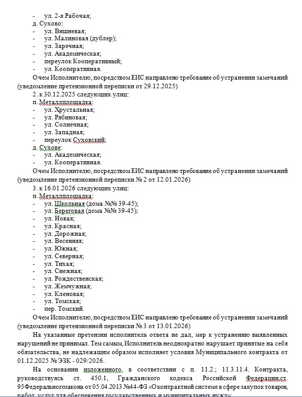 Screenshot_28.jpg Screenshot_28.jpg