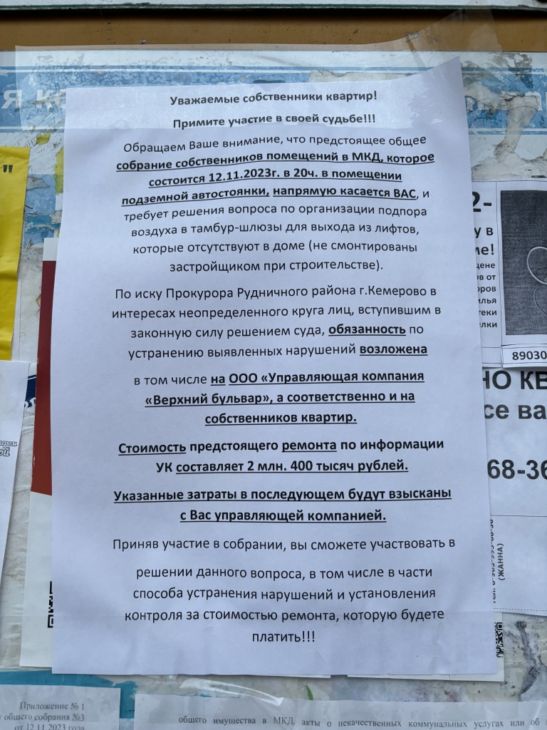 Заплатят обычные люди