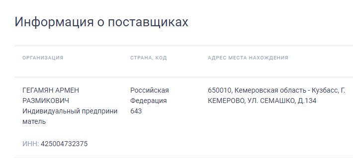 Screenshot_5.jpg Screenshot_5.jpg