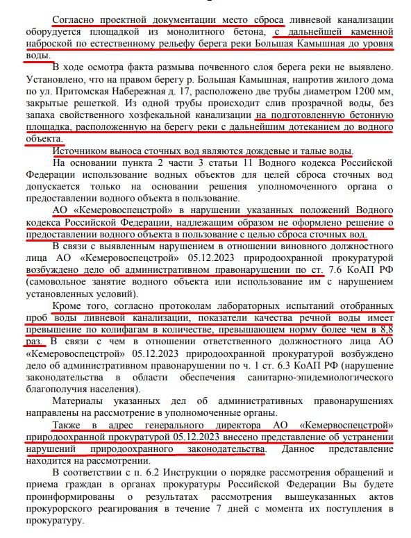 Screenshot_21.jpg Screenshot_21.jpg