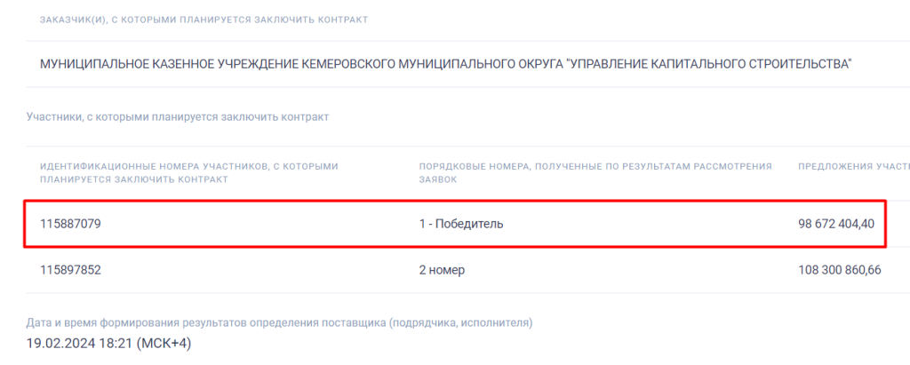 Screenshot_6.png