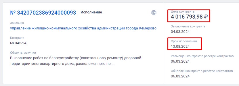 Screenshot_4.jpg Screenshot_4.jpg