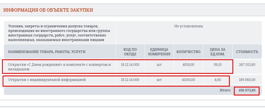 Screenshot_2.jpg