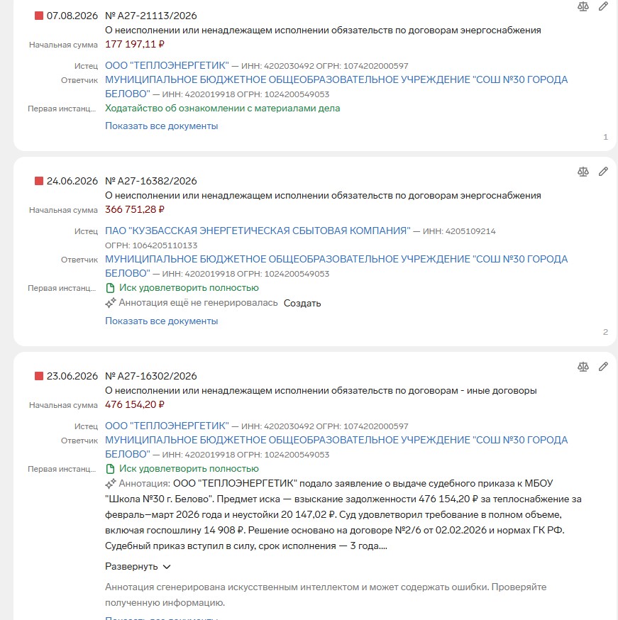 Screenshot_12.jpg Screenshot_12.jpg