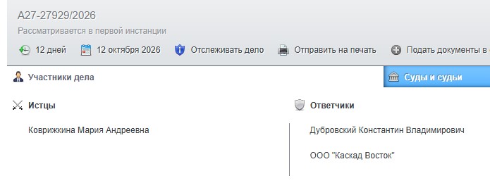 Screenshot_2.jpg