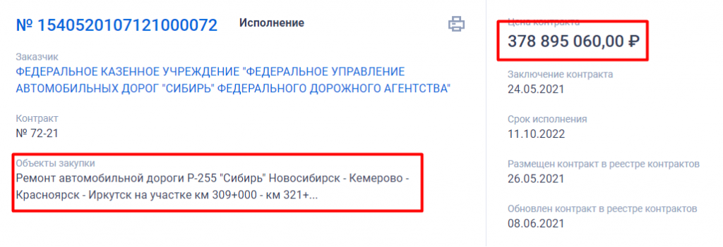 Screenshot_4.png