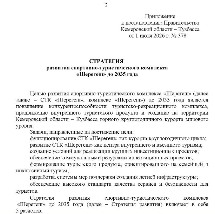 Screenshot_3.jpg Screenshot_3.jpg