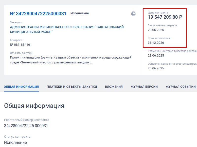 Screenshot_23.jpg