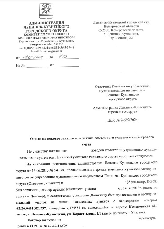 Screenshot_10.jpg