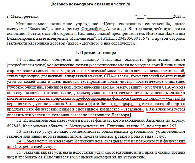 Screenshot_25.jpg Screenshot_25.jpg
