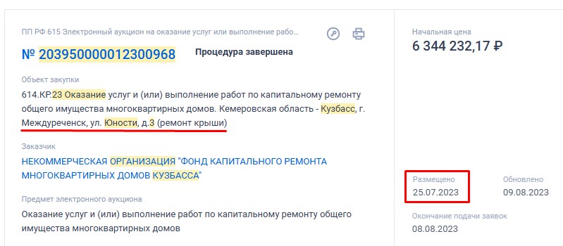 Screenshot_26.jpg Screenshot_26.jpg