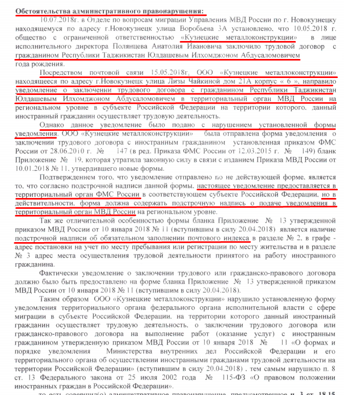 Образец договора с гражданином казахстана. Гражданин и гражданка в договоре. Договор для граждан Таджикистана. Трудовой договор с гражданином Таджикистана. Образец трудового договора с гражданином Таджикистана.