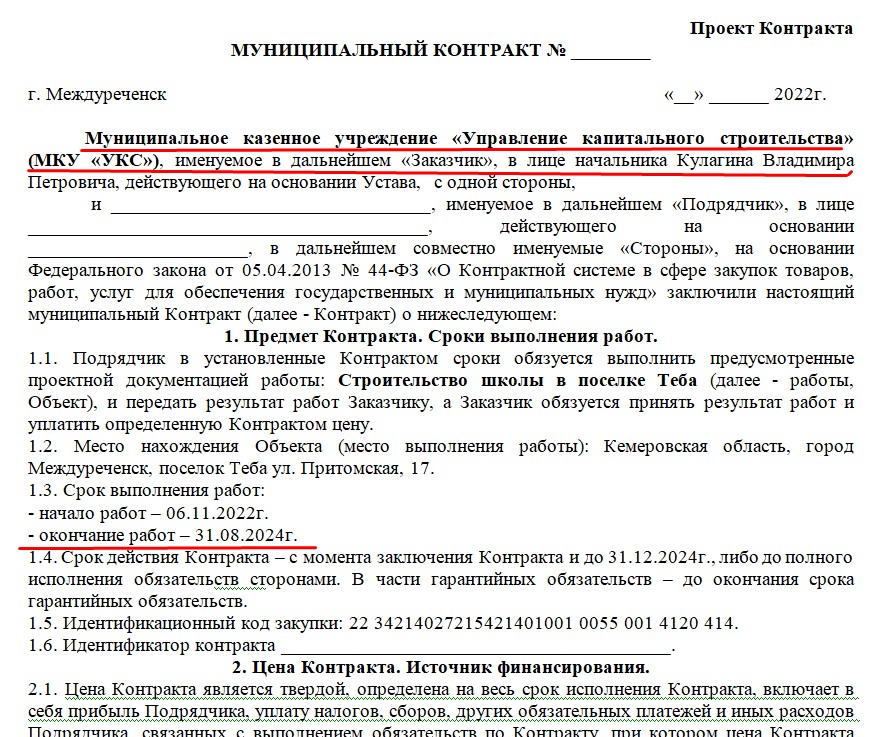 Screenshot_2.jpg