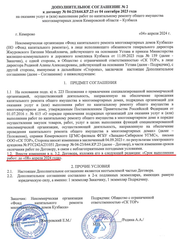Screenshot_21.jpg Screenshot_21.jpg