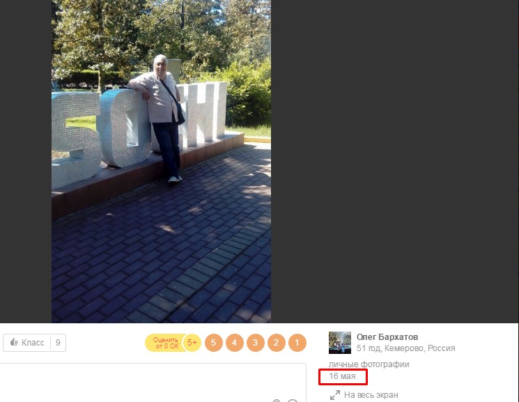 Screenshot_2.jpg