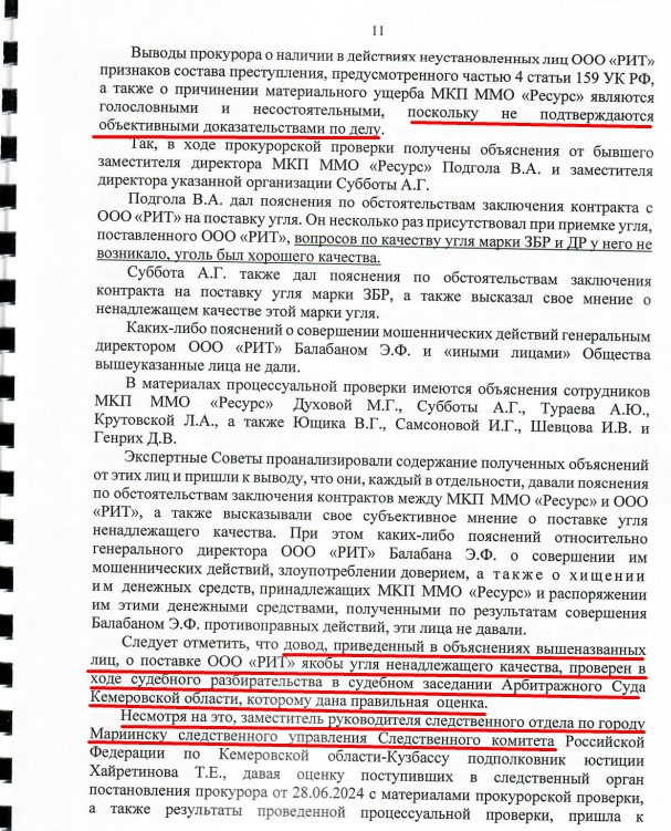 Screenshot_9.jpg