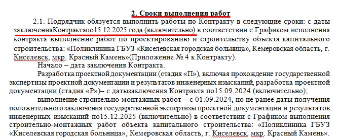 Screenshot_48.jpg Screenshot_48.jpg