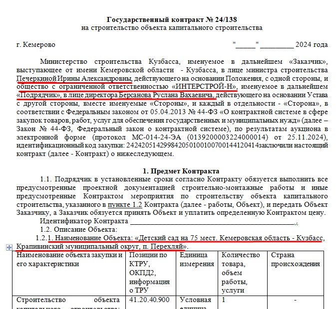 Screenshot_3.jpg Screenshot_3.jpg