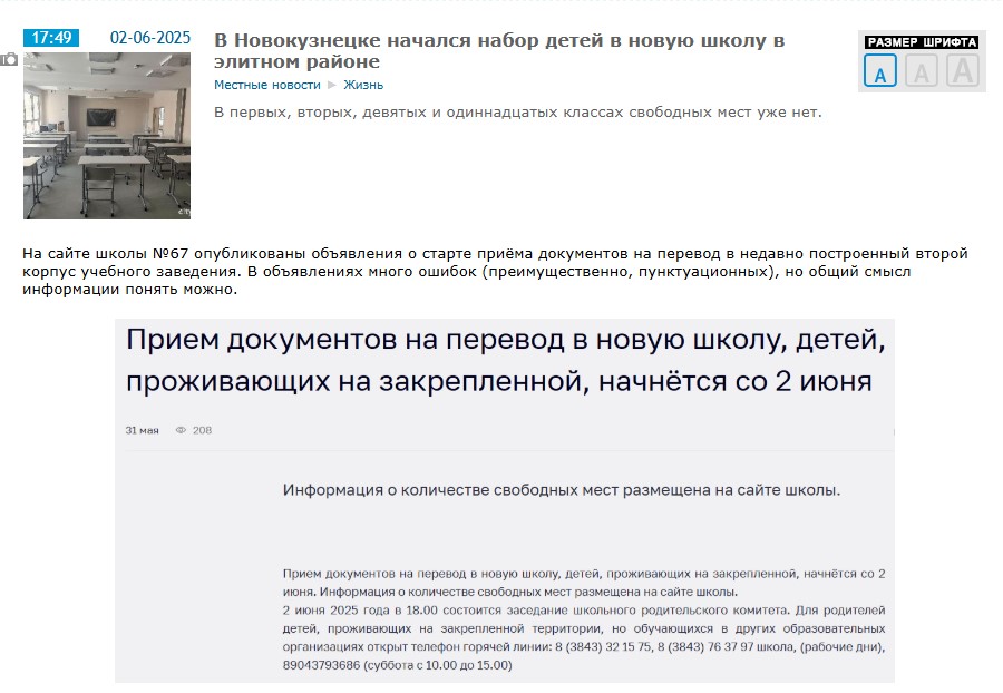 Screenshot_19.jpg Screenshot_19.jpg