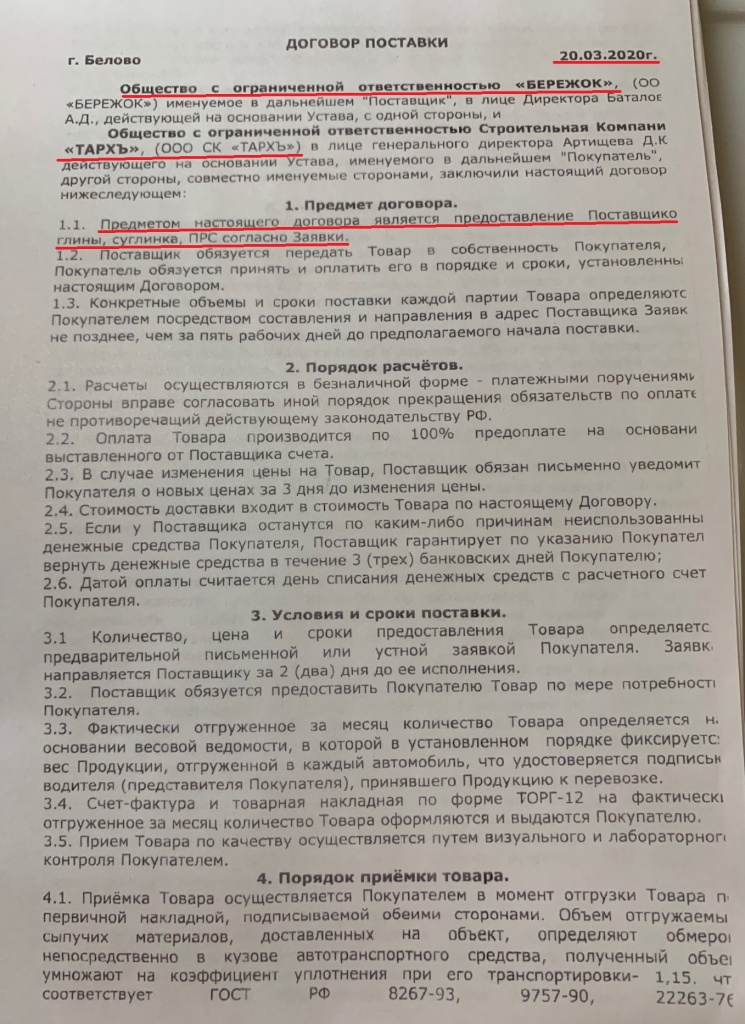 image-03-05-21-08-37-2.jpeg image-03-05-21-08-37-2.jpeg