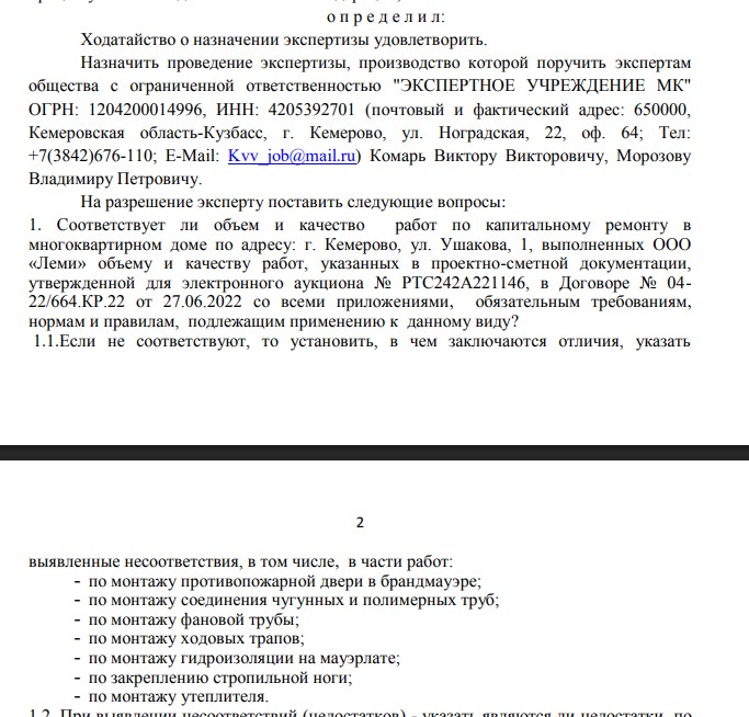 Screenshot_11.jpg Screenshot_11.jpg