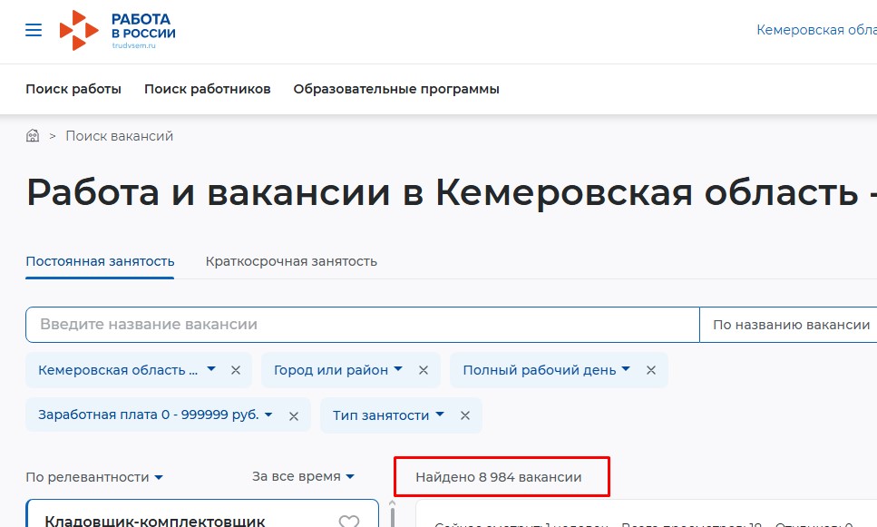 Screenshot_5.jpg