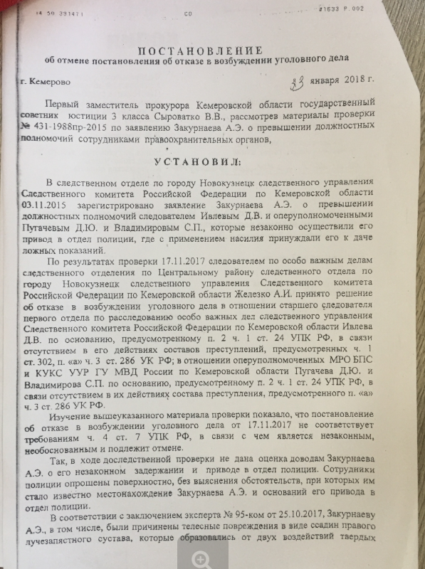 Уголовные дела возбуждаемые по факту. Постановление об отказе в возбуждении уголовного дела. Постановление об отказе уголовного дела. Постановление Обю отказпе в озбуждение уголовного дела. Постановление об отказе в возбуждении уголовного дела пример.