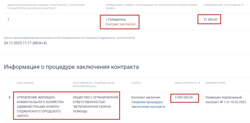 Screenshot_17.jpg Screenshot_17.jpg