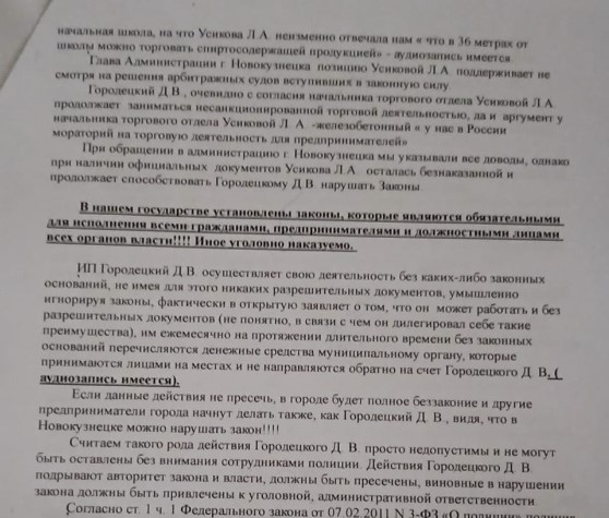 Screenshot_8.jpg