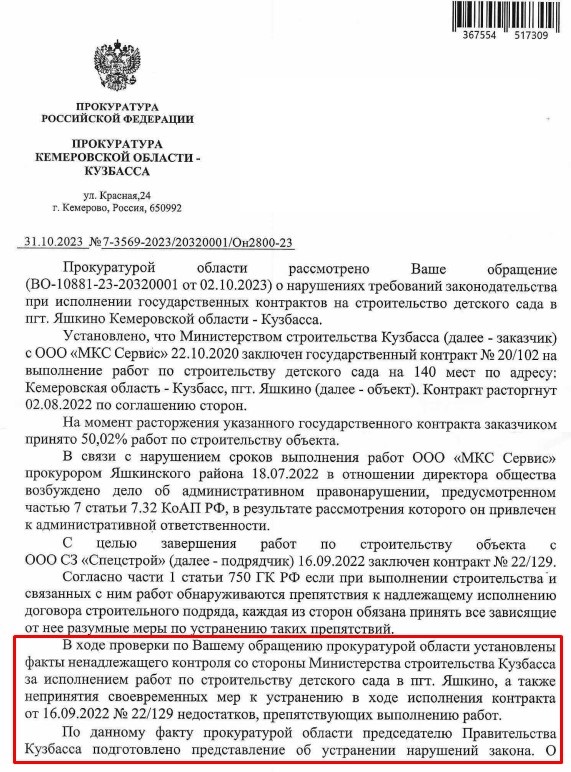 Screenshot_26.jpg Screenshot_26.jpg