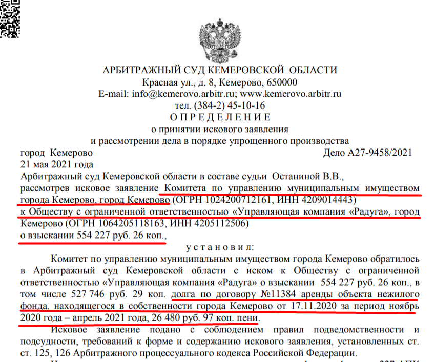 Screenshot_4.png Screenshot_4.png