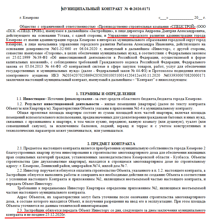 Screenshot_3.png Screenshot_3.png