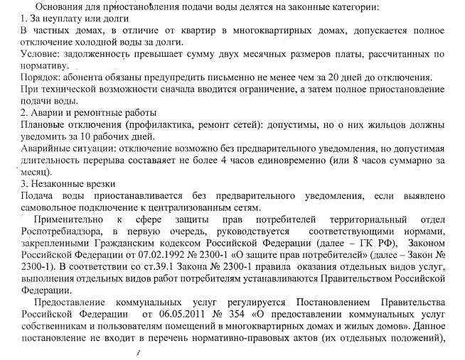 Screenshot_3.jpg Screenshot_3.jpg