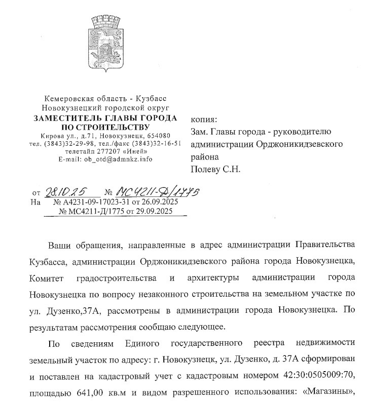 Screenshot_7.jpg