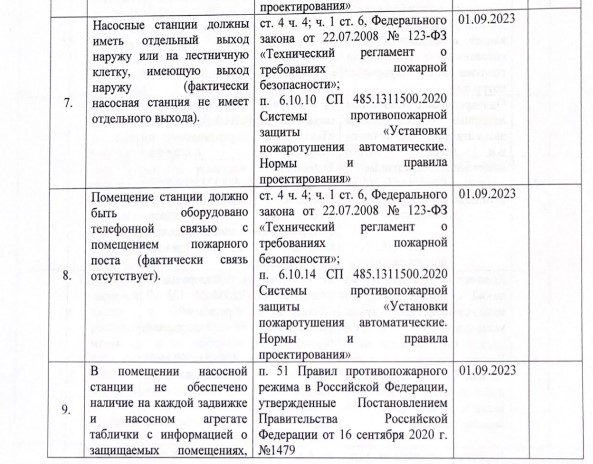Screenshot_10.jpg Screenshot_10.jpg