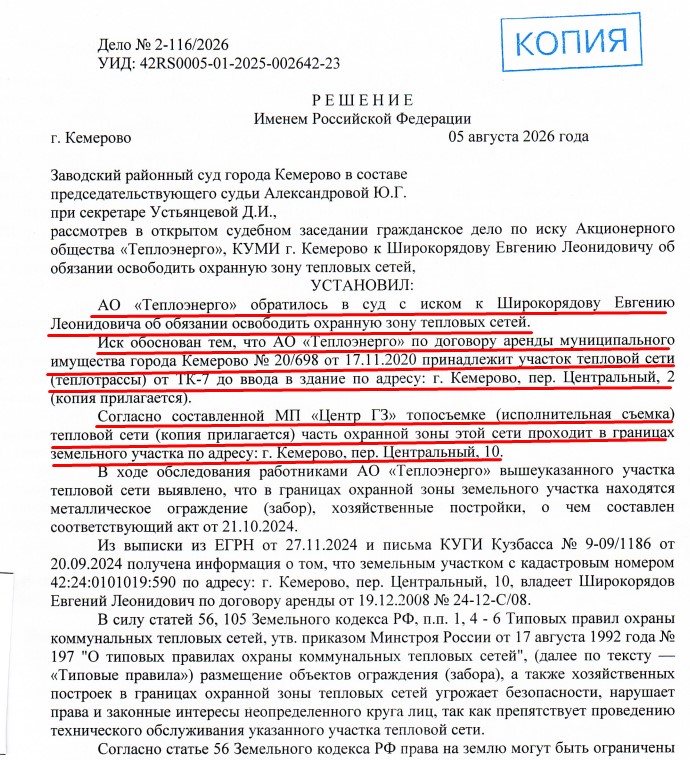 Screenshot_1.jpg