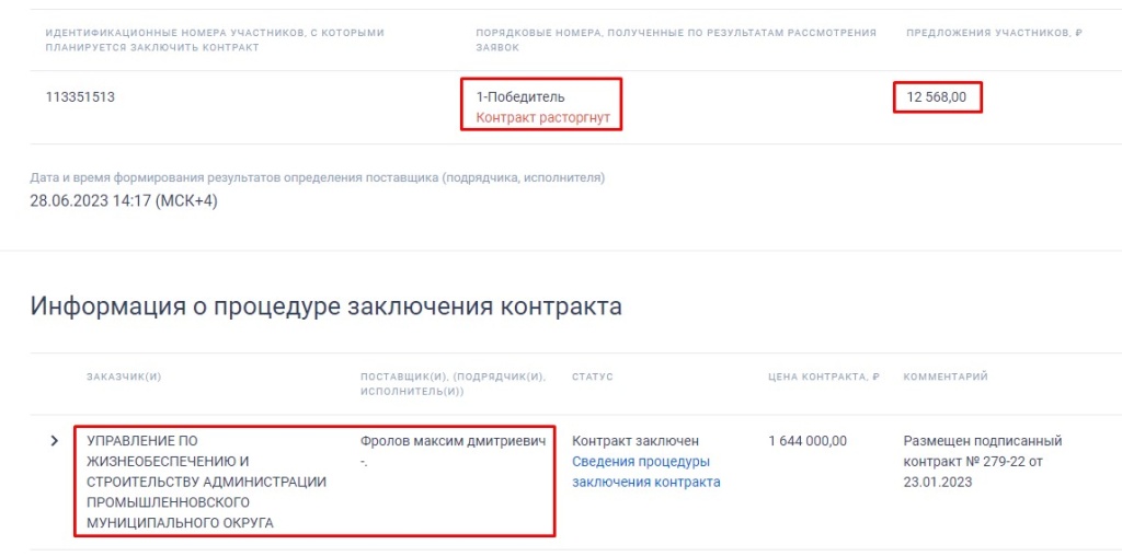 Screenshot_16.jpg Screenshot_16.jpg