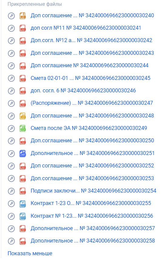 Screenshot_3.png