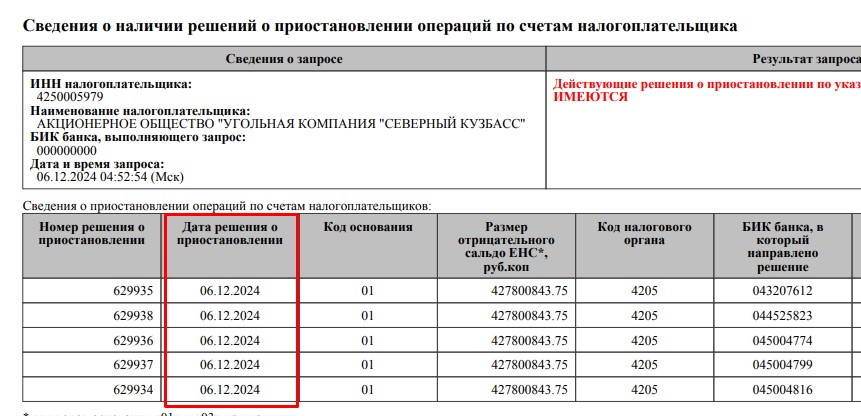 Screenshot_2.jpg Screenshot_2.jpg