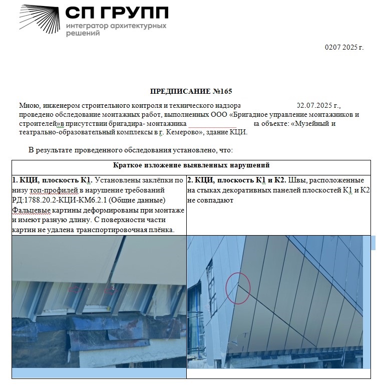 Screenshot_21.jpg