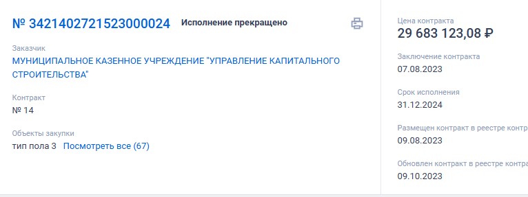 Screenshot_4.jpg Screenshot_4.jpg
