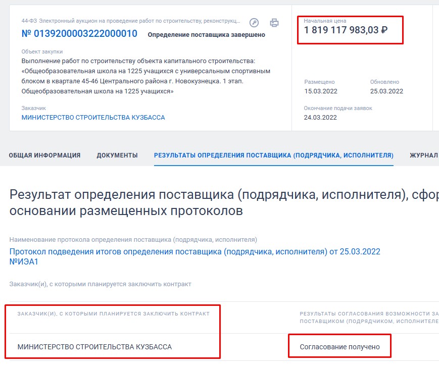 Screenshot_7.jpg Screenshot_7.jpg