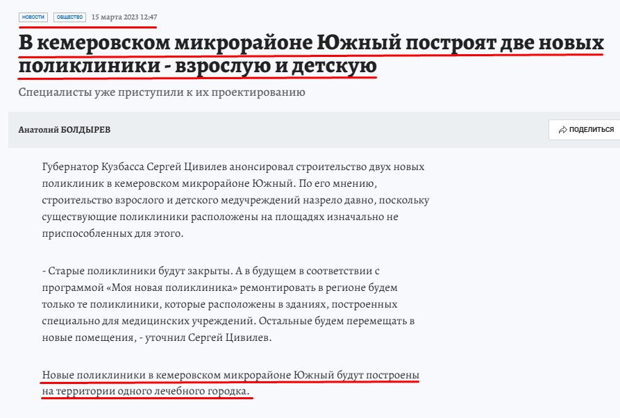 Screenshot_2.jpg Screenshot_2.jpg