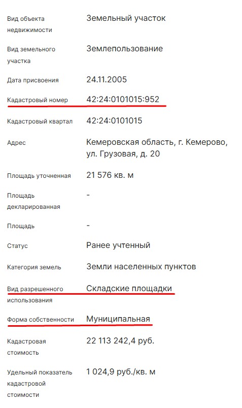 Screenshot_8.jpg Screenshot_8.jpg