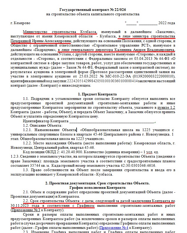 Screenshot_2.jpg Screenshot_2.jpg