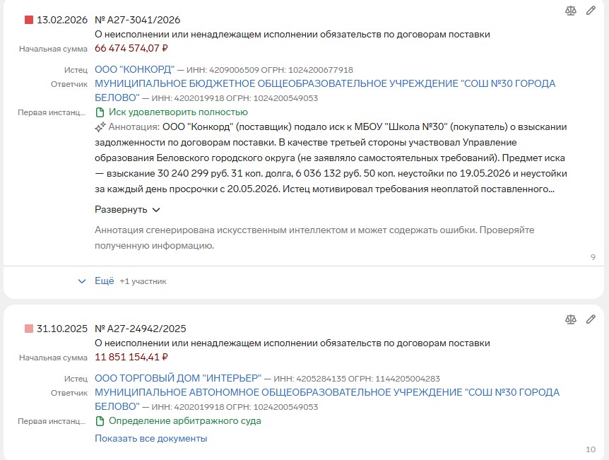 Screenshot_13.jpg Screenshot_13.jpg