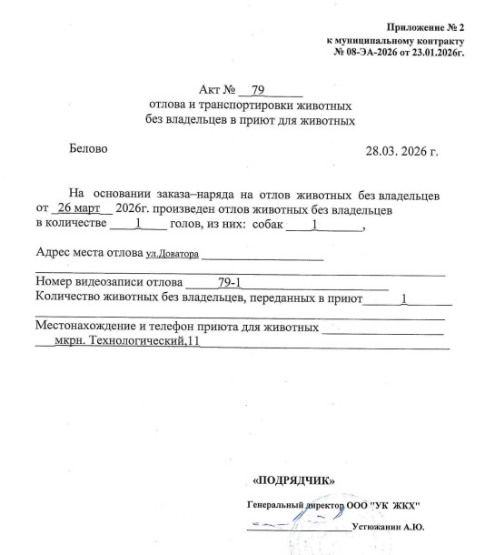 Screenshot_86.jpg Screenshot_86.jpg